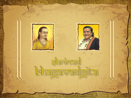 Bhagvad Geeta3