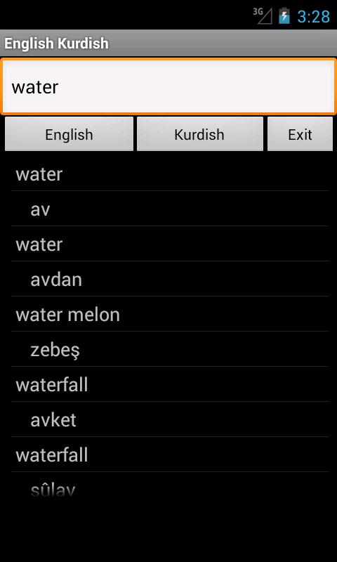 English Kurdish Dictionary Screen 2