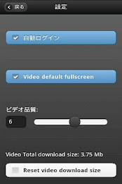 SystemK Mobile poster 2