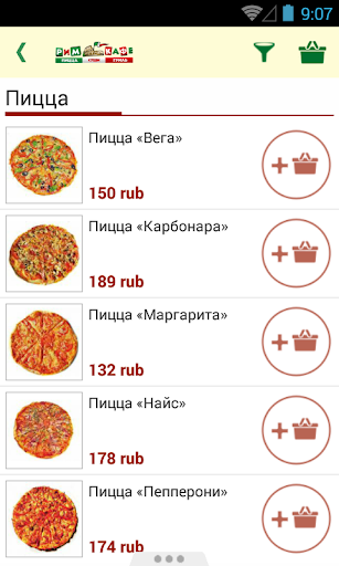 【免費娛樂App】Рим Кафе – Пицца, Суши, Гриль-APP點子