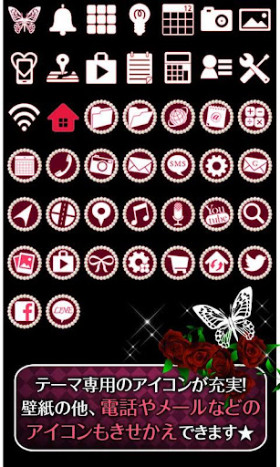 Rose Wallpaper -Gothic Roses- 1.0.1 Windows u7528 4