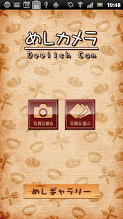 Deelish Cam - 賴斯相機(圖7)-速報App