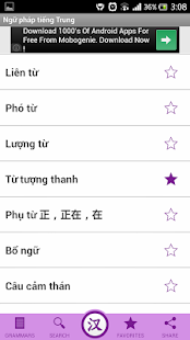 Ngữ pháp Tiếng Trung hiện đại(圖2)-速報App
