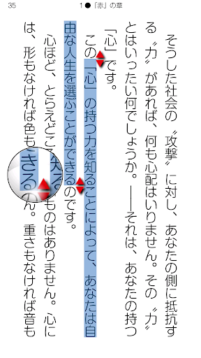 【友人】電子書籍・本・運命・コラム・エッセイ・売れ筋