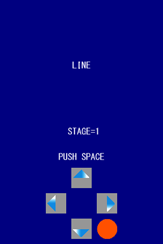 Android application LINE screenshort