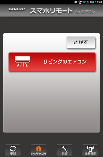 スマホリモート for エアコン