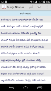 Telugu News Alerts & Live TV(圖4)-速報App