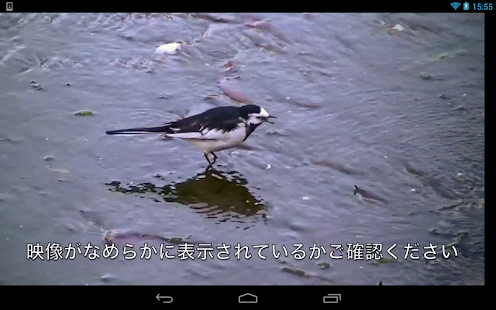 Download ワイヤレスTV(StationTV) 動作確認ツール APK for Android