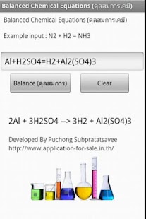 ดุลสมการเคมี Balance Chemical