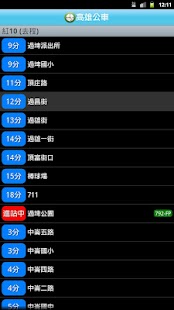 How to mod Kaohsiung Next Bus 3.6 apk for laptop