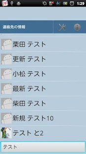 マッシュルームパック(圖3)-速報App