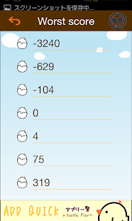 tap chick tap(圖7)-速報App