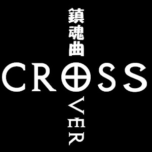 [comic] cross over 1.0.0