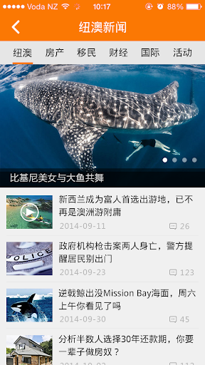 免費下載新聞APP|天维新闻 app開箱文|APP開箱王