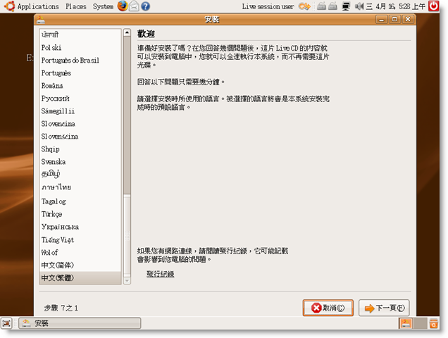 [20080416_0284.png]