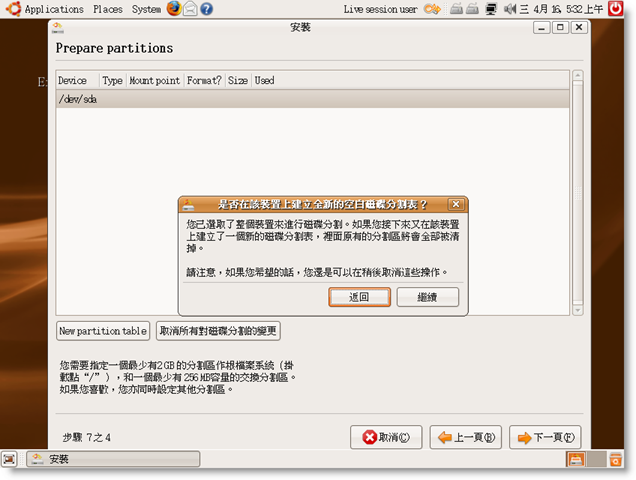 [20080416_0334.png]