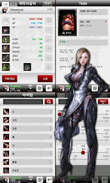 [피망] 레전드오브소울즈 poster 4