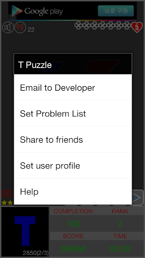 【免費解謎App】T Puzzle(Oriental Tangram)-APP點子