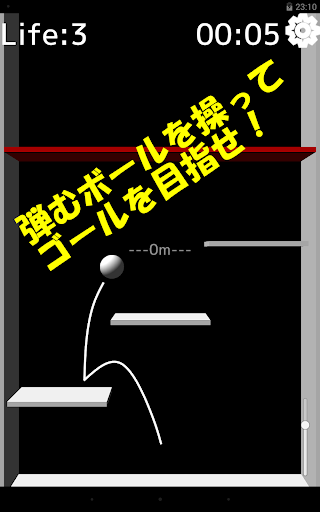 Bounce【easy free game】