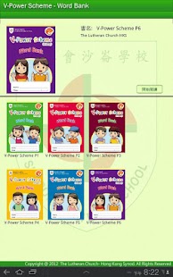 How to install V-Power Scheme - SMSSMP v3.3 2.1 mod apk for bluestacks