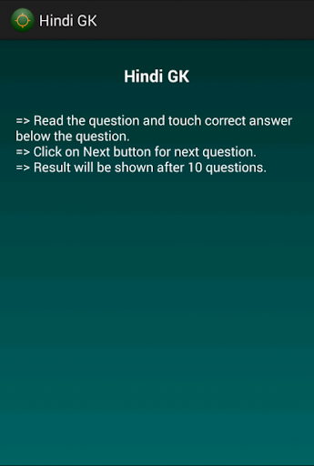 免費下載教育APP|Hindi GK app開箱文|APP開箱王