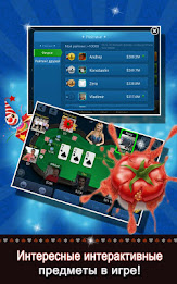 Poker Pro. RU poster 9