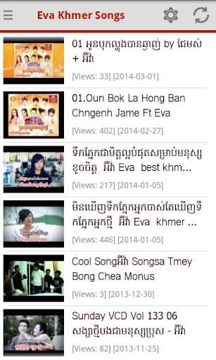 【免費娛樂App】Eva Khmer Cool Songs-APP點子