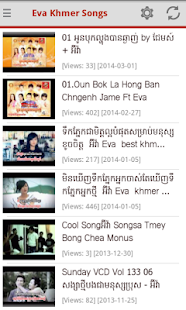 Eva Khmer Cool Songs