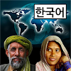 Pray for the Unreached