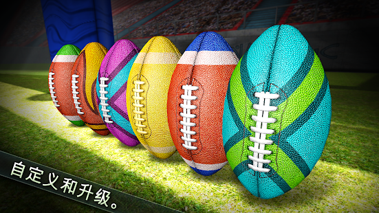 Football Showdown 2015(圖3)-速報App