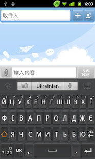 Ukrainian for GOKeyboard-Emoji(圖4)-速報App