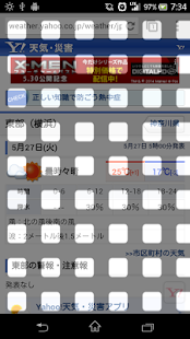 Brightness controller(PREMIUM)(圖4)-速報App