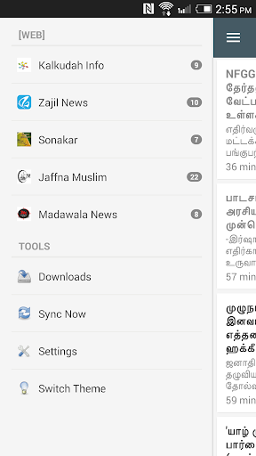 SL Muslims News