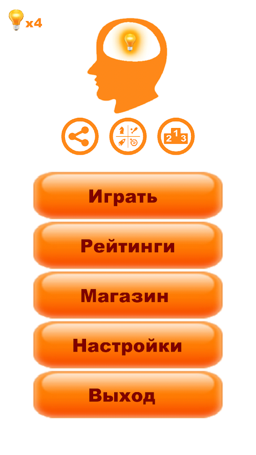 Android application [NoAds] IQCreator Анаграммы screenshort