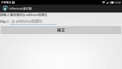 免費下載工具APP|HiRemote 遙控器 app開箱文|APP開箱王