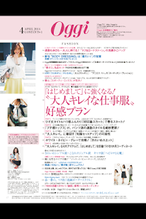 Oggi(圖2)-速報App