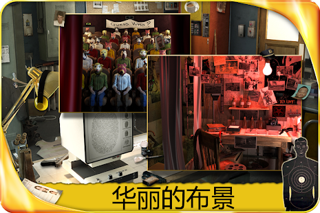 连环凶案 - Hidden Object FULL(圖5)-速報App