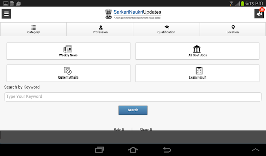   Govt Job search Sarkari Naukri- screenshot thumbnail   