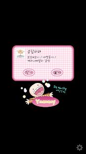 How to install NK 카톡_yammy_고민먹어드려요 카톡테마 lastet apk for laptop