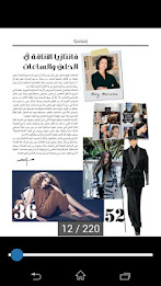 مجلة جمالك poster 3