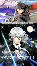 トワイライトロマンス[ボルテージ全開恋愛ドラマ] poster 1