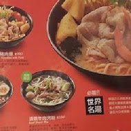 大心新泰式麵食