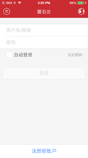 iVMS-4500(圖5)-速報App