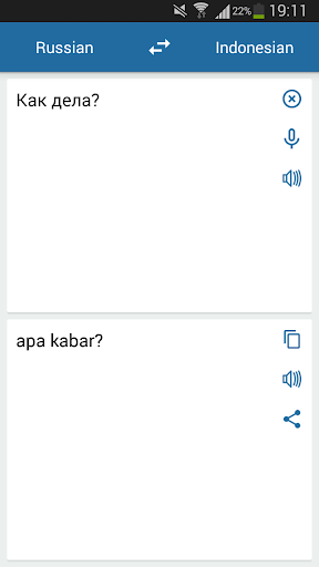 Russian Indonesian Translator