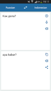 download Rusia Penterjemah Indonesia free