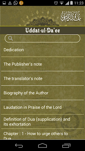 免費下載書籍APP|Uddat-ul-Daee app開箱文|APP開箱王
