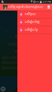 How to mod Khmer Daily Fortune 1.3 apk for pc