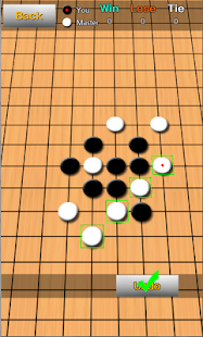 Omok Master Screenshots 5