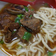 老爹牛肉麵