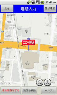 豊栄タクシー配車 スマたく(圖2)-速報App